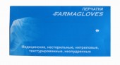 FARMA GLOVES-перчатки нитриловые,размер M, 50пар FARMA GLOVES-перчатки нитриловые,размер M, 50пар
