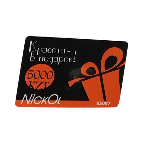 Изображение Подарочный сертификат на 5000