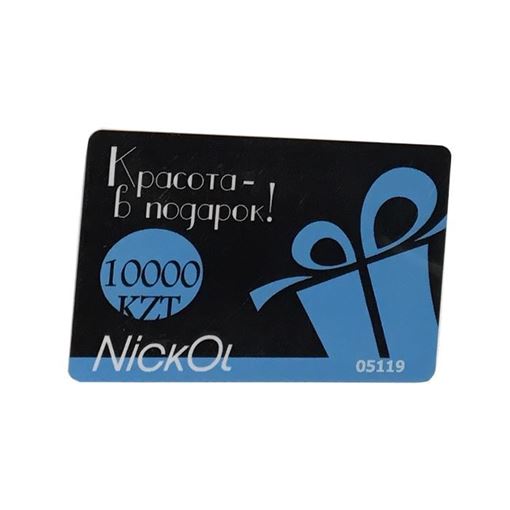Изображение Подарочный сертификат на 10000