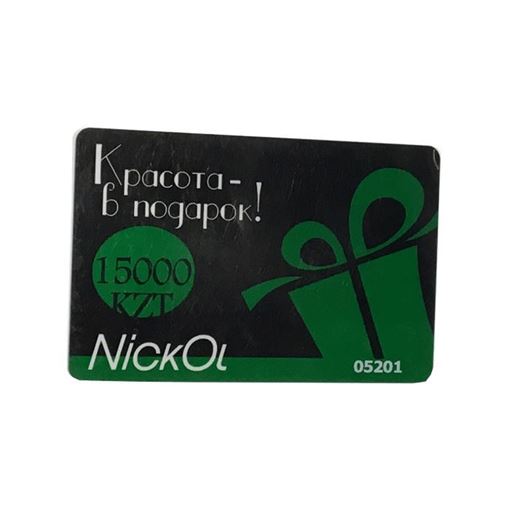 Изображение Подарочный сертификат на 15000